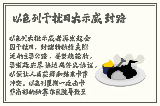 小洞饿了想吃大香肠