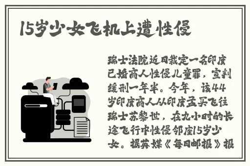 秋色之空oad