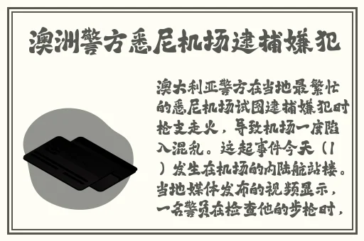 亚1州区2区3区产品乱码