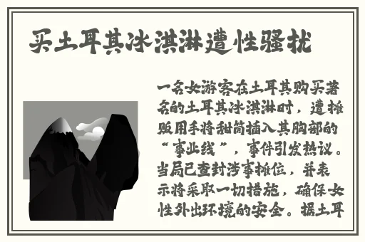 疯狂的西班牙**XX00